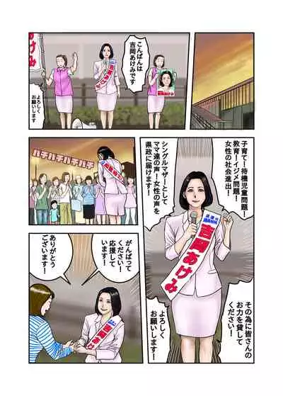 My Bully's Mom is My Cumdump 1 & 2