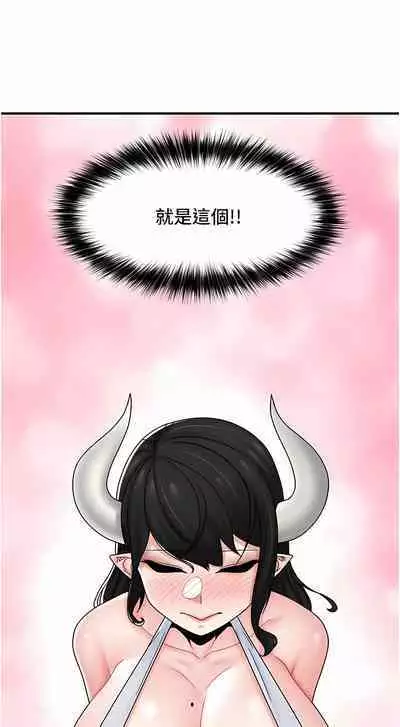 King of hypnotist in Isekai | 异世界催眠王