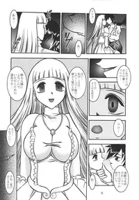 (C66) [Studio Kyawn (Murakami Masaki)] VAMPIRE INHALE (Mermaid Melody Pichi Pichi Pitch)