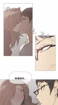 HouseHold Affairs 【卞赤鲤个人汉化】1~35话（持续更新中）