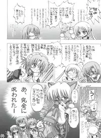 (COMIC1☆3) [Senbon Knock Zadankai (Inaba Fuyuki)] Ai Hina (Hayate no Gotoku!)