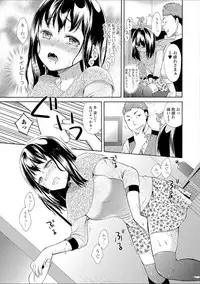 [Oonuki Makuri] Hounyuu Eromangaka no Oshigoto ~Mojoman, Haramu~ [Digital]