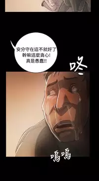 姐姐:莲 52-65+后记 [完结][Chinese]