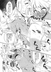 [Anthology] Otokonoko HEAVEN Vol. 21 [Digital]