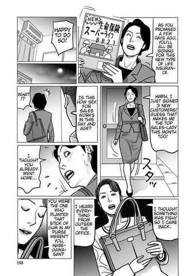 Netorare Jukubo no Tsuyameki Ch. 1-8