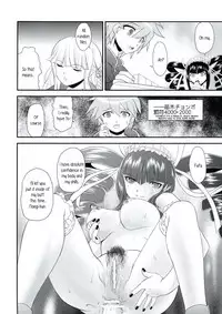 (C84) [MunchenGraph (Kita Kaduki)] Chou Koukoukyuu no Zeritsun (Danganronpa) [English] [PhantomsJoker]