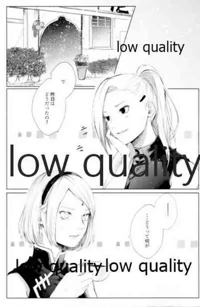 (Zennin Shuuketsu 12) [marsh. (Suzu)] Ao Akua (Naruto)