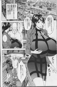 [Nagashima Chosuke] CHO NYU for You