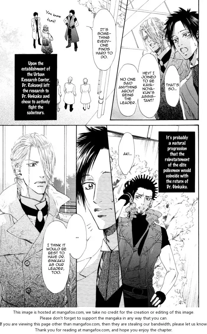 Gingaku Hakase to Marmot