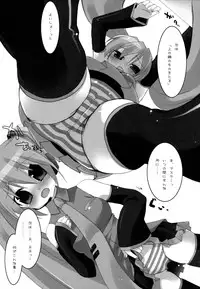 [23.4do (Sazaki Ichiri, Kazuto)] LESSON 1 (Vocaloid) [2008-01-20]