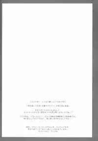 (C84) [hlz (Sanom)] TERACOYA4 (TERA The Exiled Realm of Arborea)