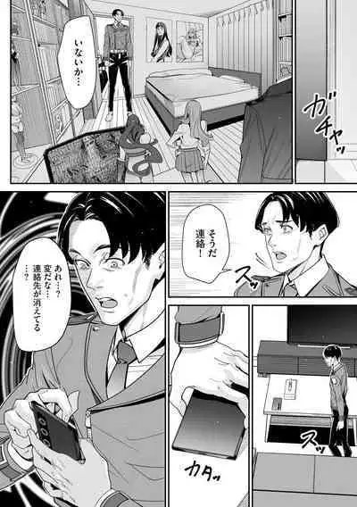 Cyberia Plus Vol. 17