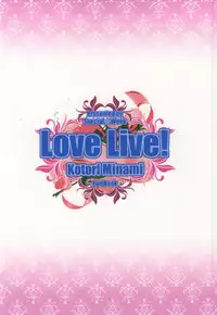 [Special☆Week (Fujishiro Seiki)] Kotori Live! (Love Live!)