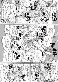 [Natsuzaki Natsumi] Tousan no tamenara!