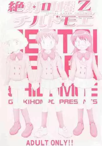 Zettai Karen Child Moe Z