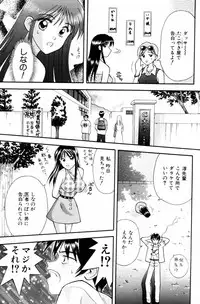 [Kuruma Ebi] Kangofu-san To Echi Shiyo