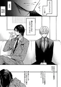 [Junko] Kimi Note - Your Note [Digital]