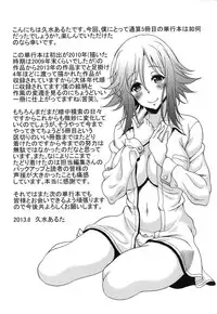 [Kusui Aruta] Yuuwaku Emotion