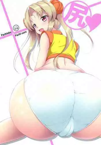 [Konekotei (Aimo)] Shiri (Sengoku Otome) [Digital]