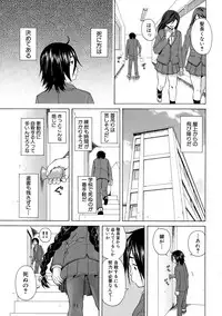 [Fuuga] Boku to Kanojo to Yuurei to Ch. 1-4