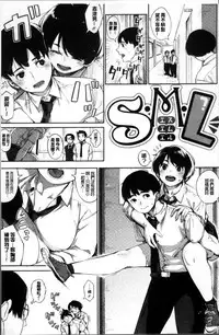 [Rocket Monkey] Primal [Chinese]