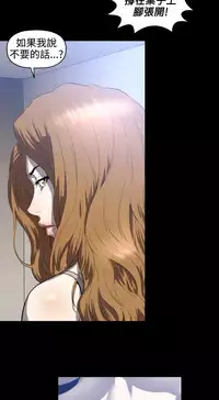 中文韩漫 花冠 無法盛開的花 Ch.0-10 [Chinese]