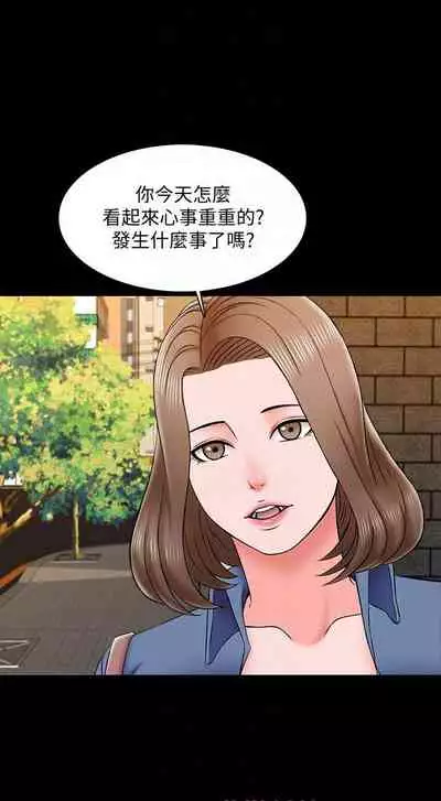 【周一连载】家教老师（作者: CreamMedia） 第1~43话