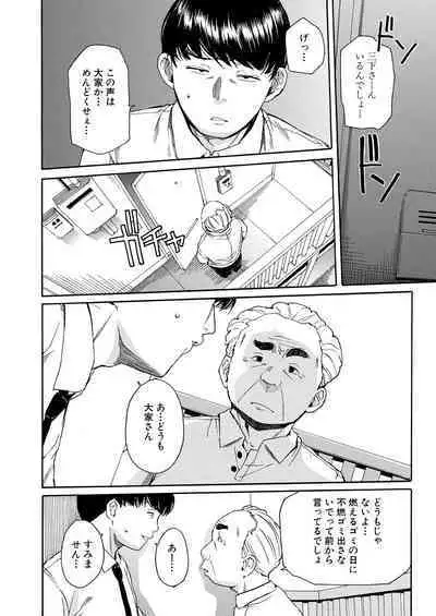 Body Control App 1-3