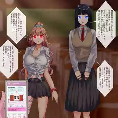 Rim Shien Site Back Number