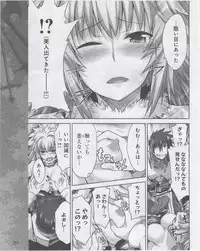 Dengeki Hime 2012-07