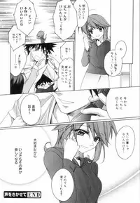 [Suzudama Renri] Yellow Cherry Pie