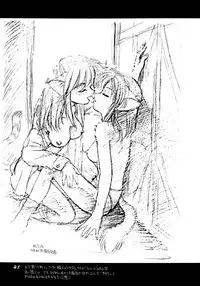 (C53) [Dedepoppo (Ebifly, Neriwasabi)] Uwasa no Neko Shuukai