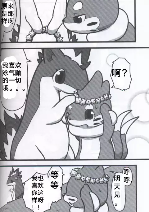 螺丝钉那样的东西