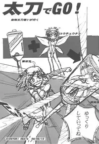 (C76) [MunchenGraph] Kigen Nishite Teihen (Monster Hunter)