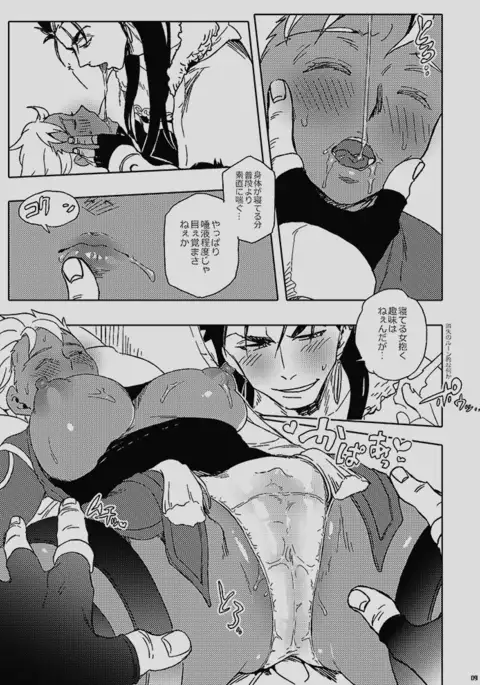 ] Day of the "Chesare Chic" sample