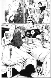 Koko ni Dokudoku | 往這裡咕嘟咕嘟