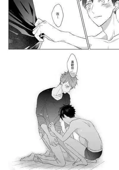 The Monster of Memory Vol.1-Vol.3