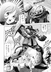 [Studio Hammer Rock (Itadaki Choujo)] GUNDAM H Vol. 1 (Gundam)