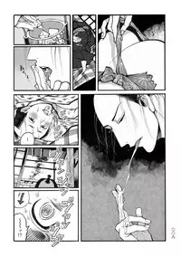 [Sakura Sawa] Momo to Manji