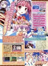 BugBug 2009-03 Vol. 175