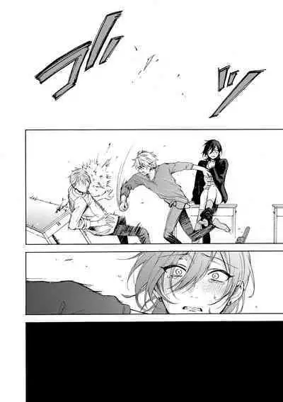 イ尓好（ニイハオ）マンション605 【電子限定特典付き】