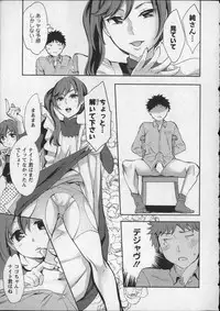 [Emua] Offline Game Vol.8