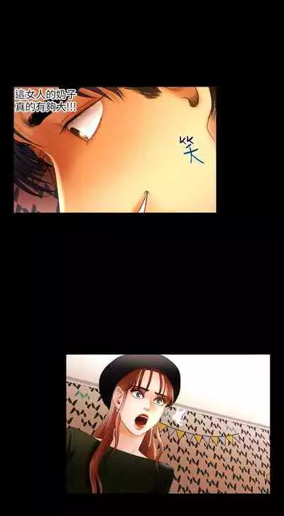 干爹我还要1-24话