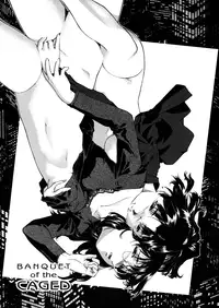 [Umashika] Mitsubachi no Sasayaki (Honeybee Whispers) [English]