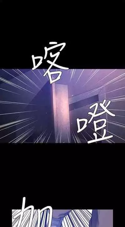 花冠: 無法盛開的花 1-24