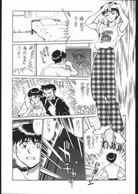 [Moriman Sho-Ten (Various)] KATZE 13 (Neon Genesis Evangelion)