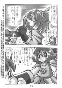 (C62) [RPG COMPANY2 (Kanraku Touwe)] HANA tan ONPU (Ojamajo Doremi)