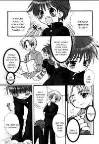 Senpai no Okiniiri (ENG)