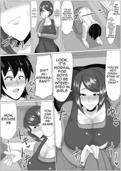 Doutei ga Kaji Daikou Service o Irai shitara Chou Bakunyuu Hitozuma ga Yattekite Doutei ga Bareta node Ochikonde itara Nagusame Fudeoroshi shite kureta Hanashi