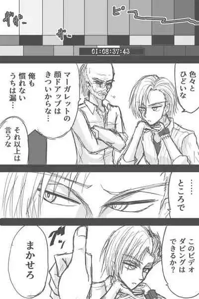 [Zerotsuu] Mia No Bideoteepu Hoka